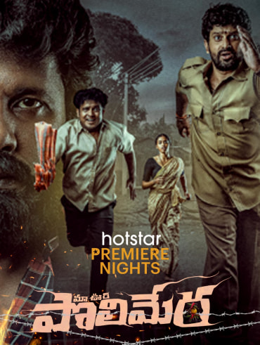 CATWOMAN: HUNTED FULL MOVIE RENT