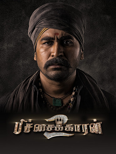 Kolaigaran full sales movie hindi dubbed