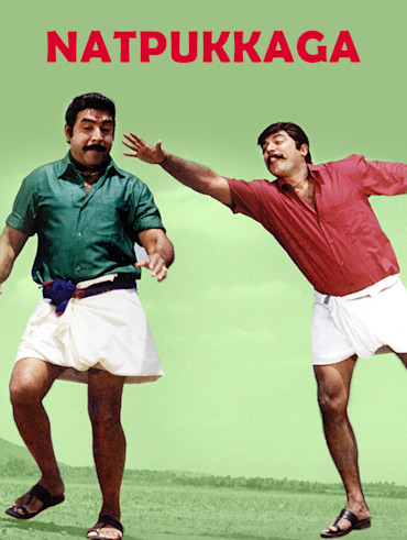 Jeeva Full Movie Online in HD in Tamil on Hotstar CA