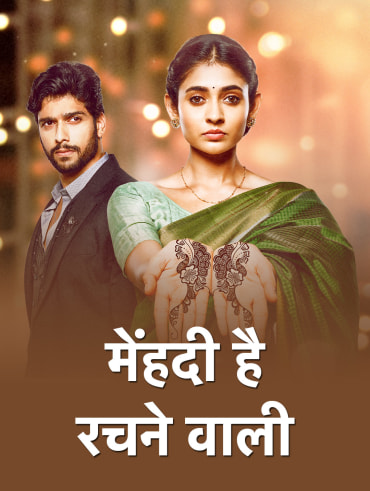 Watch Tv Shows Online Stream Indian Serials On Hotstar Us Watch today online molkki 5th march 2021 full episode 80 video serial by voot, hindi serial molkki latest full … tv shows online stream indian serials