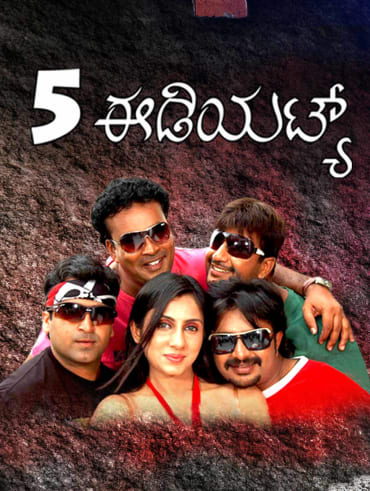 Goa tamil full movie hotstar top
