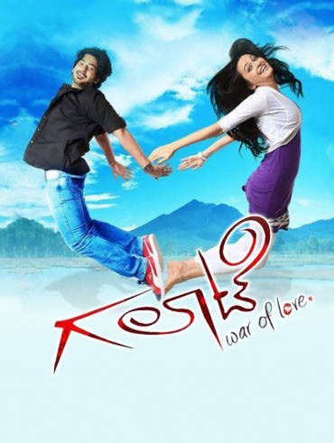 Rab ne bana di jodi on hotstar best sale
