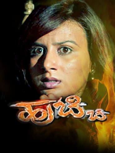 Happy new year 2014 full movie watch online hotstar discount