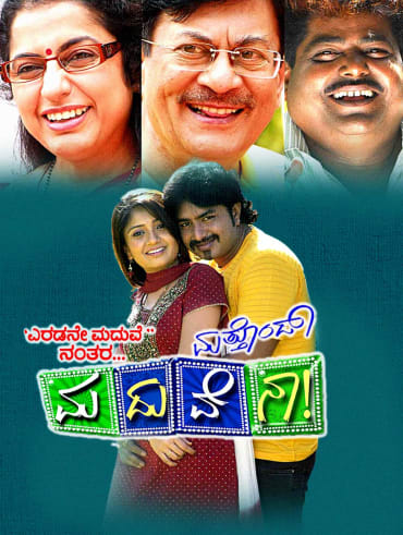 Chamak Full Movie Online In Hd On Hotstar Us The notorious piracy website is behind the leaks of nearly all the major movies and even tv shows in the last few years. chamak full movie online in hd on