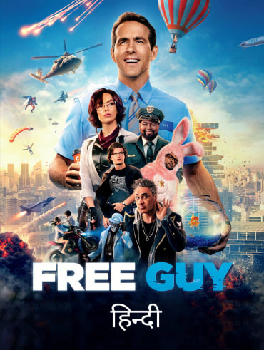 Watch hot air movie online free clearance