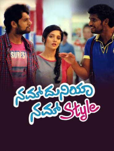 Aravinda hotsell sametha hotstar