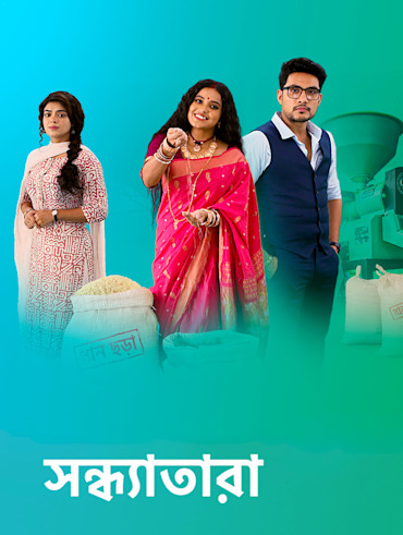Star jalsha live store hotstar