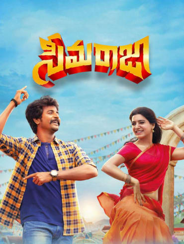 24 tamil movie best sale hotstar