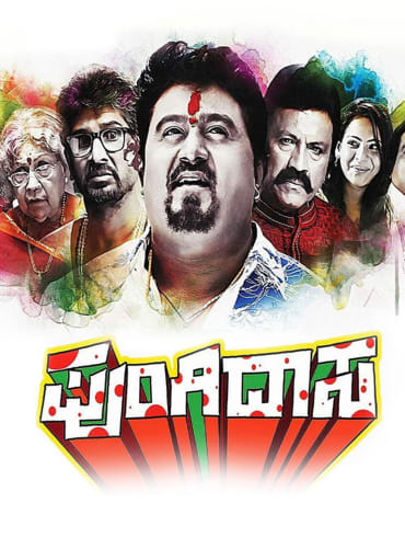 Goa tamil full cheap movie hotstar