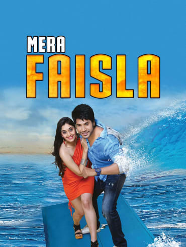 De de pyaar de full movie online watch online