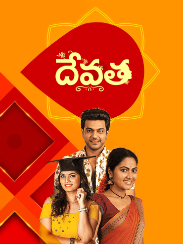Rudhrama Devi Disney Hotstar Rudhramma devi is a biographical television series telecasting in star maa. rudhrama devi disney hotstar