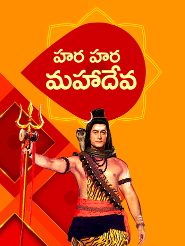 Mahabharat hotstar outlet telugu
