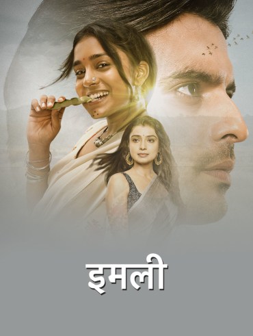 Watch Popular Tv Shows Online On Disney Hotstar Here i am showing you how to watch star jalsha live streaming online free.by. tv shows online on disney hotstar