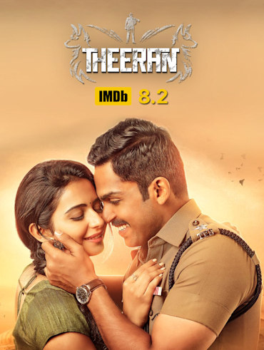 Vikram Vedha Disney