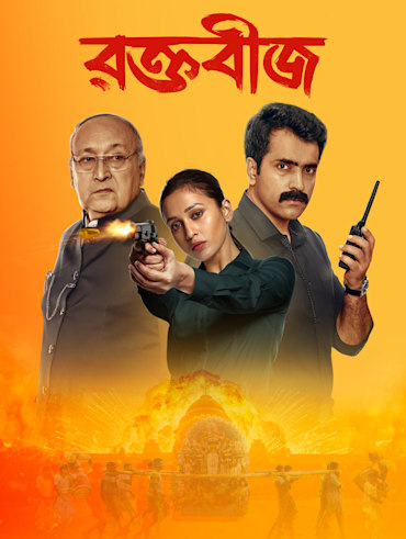 New hindi movies clearance on hotstar us