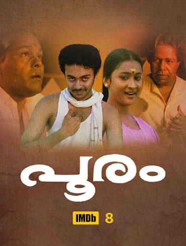 Parava Disney Hotstar