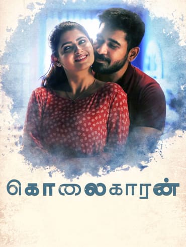 Vada Chennai Disney Hotstar
