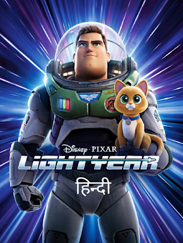 Spies in disguise hotstar 2025