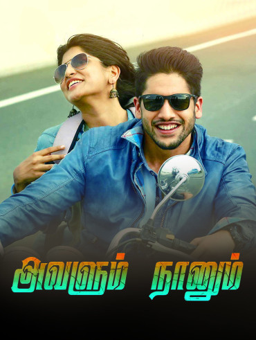 Asuravettai sales