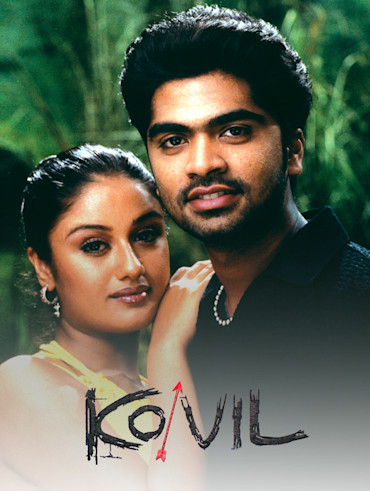 Tamil movie ghilli full movie free download shop