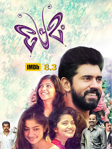 Ohm Shanthi Oshana Full Movie Online in HD in Malayalam on Hotstar CA