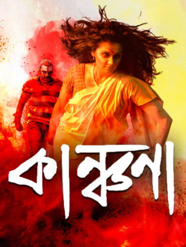 Kgf movie online hotstar new arrivals
