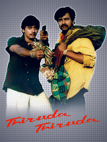 Aadu 2 2025 hotstar