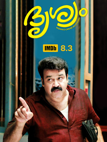 Kammatipaadam hotstar deals