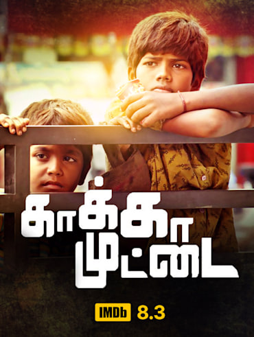 Dhoni full 2025 movie online