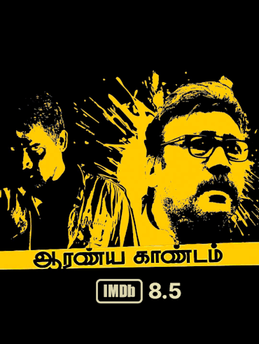 Pizza tamil movie 2025 hotstar