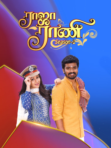 Barathi Kannamma Full Episode Watch Barathi Kannamma Tv Show Online On Hotstar Us Vijay tv latest serial bharathi kannamma airing every monday to friday at 8.30 pm starring roshni haripriyan (kannamma role) , arun prasad, sweety etc in lead. barathi kannamma full episode watch