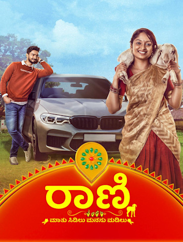 Hotstar kannada live on sale