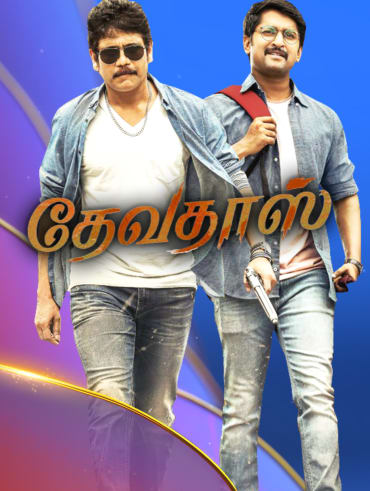 Chekka chivantha vaanam hotstar online