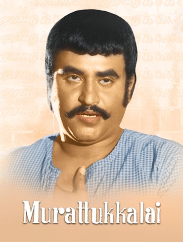 Pudhupettai tamilyogi 2025
