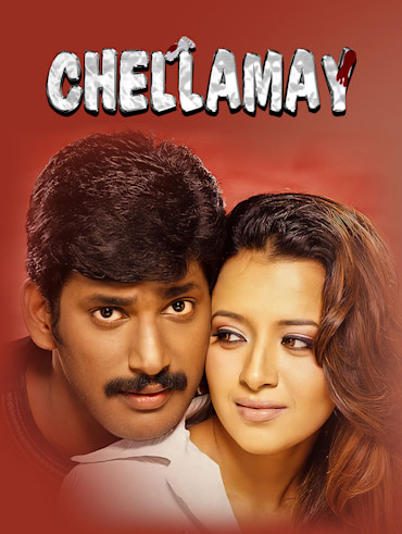 Tamilrockers unnai ninaithu discount hd movie download