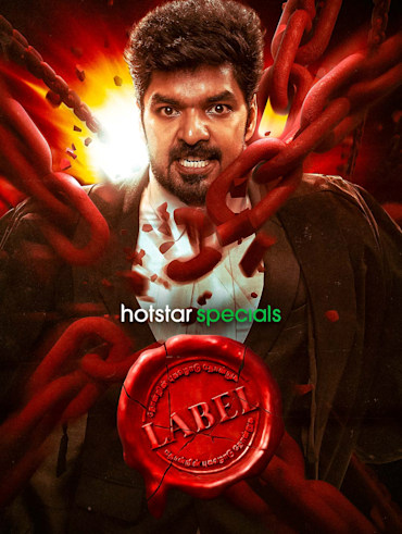 Latest 2024 hotstar movies