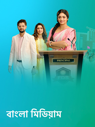 Hotstar star deals jalsha tv