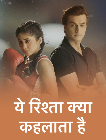 Durga Mata Ki Chhaya Full Episode Watch Durga Mata Ki Chhaya Tv Show Online On Hotstar Us The show is the remake of the star maa telugu serial gorintaku. durga mata ki chhaya full episode