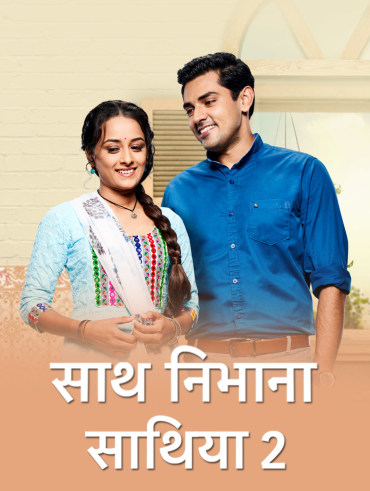 Anupama Disney Hotstar Anupama serial today full promo new episode 29 december #anupamaserial dekhiye anupama ki mamta ki taaqat. anupama disney hotstar