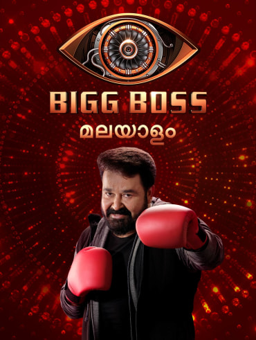 Santhwanam Disney Hotstar M renjith produced by chippy renjith directed by aadithyan written by j pallassery dop: santhwanam disney hotstar