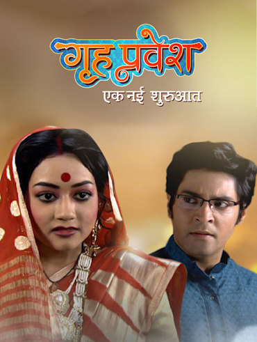 Online watching hotsell tv serials