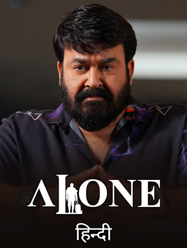 Aa19 full movie online discount watch