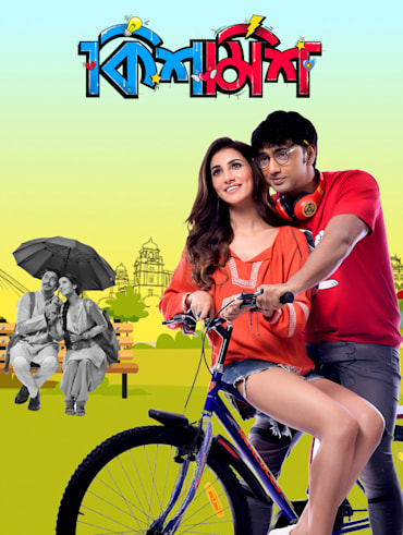 K.G.F Disney Hotstar
