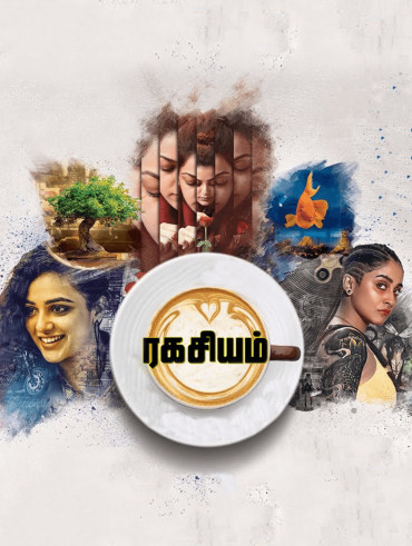 Sadugudu vandi hotstar new arrivals