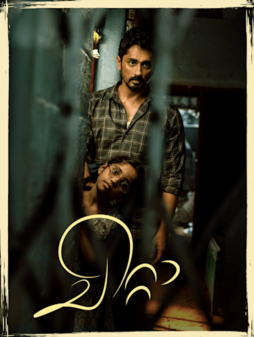 Telugu todaypk 2025 movie