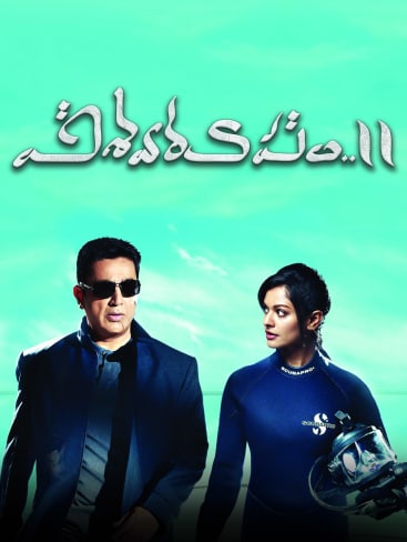 Singham hotstar discount