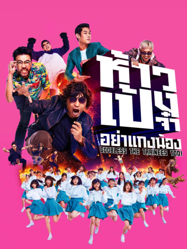 images Hotstar Disney Plus ไทย https www hotstar com th