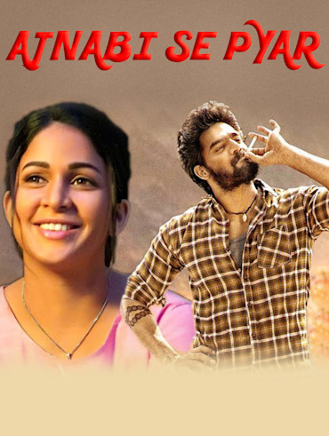 Super 30 full movie online play best sale