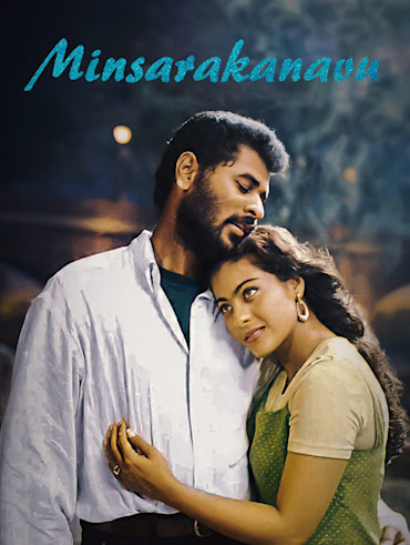 Alaipayuthey Disney Hotstar