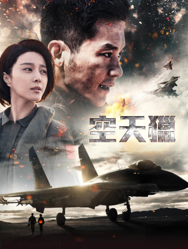 Ah boy to man cheap 3 full movie dailymotion